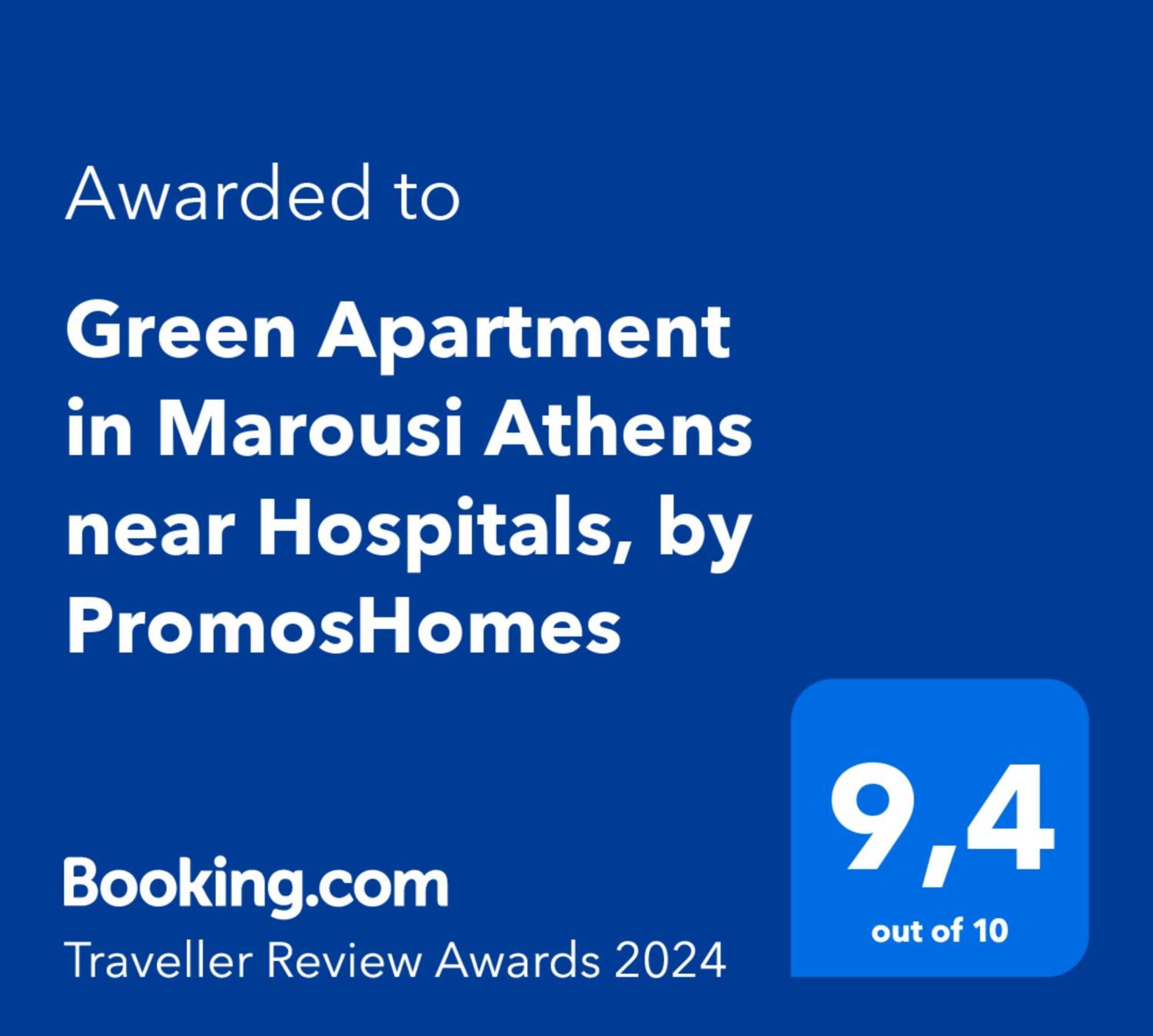 Green Apartment Near Marousi Hospitals & Oaka, By Promoshomes Maroussi Exteriér fotografie